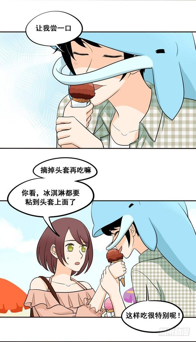 48 让我尝一口-第51话