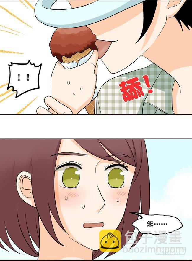 48 让我尝一口-第51话