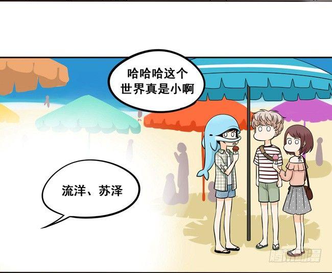 48 让我尝一口-第51话