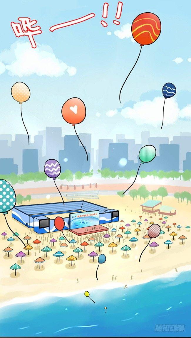 48 让我尝一口-第51话