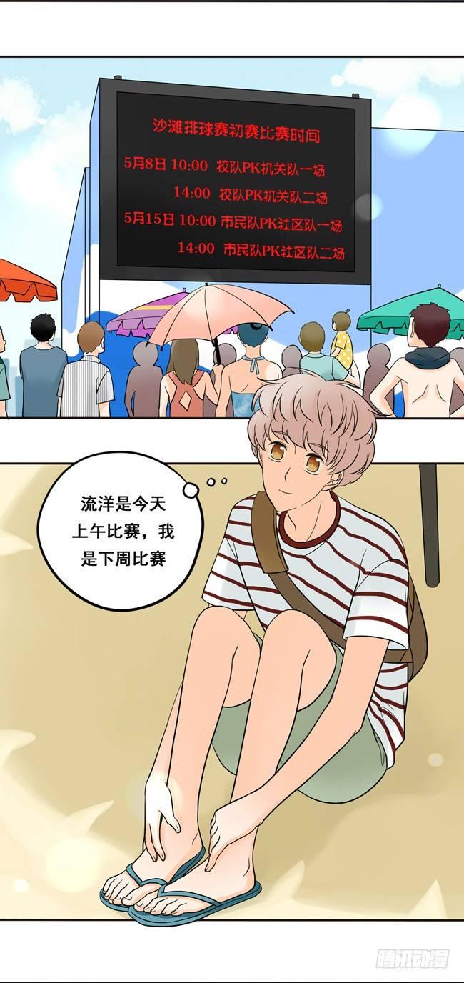 48 让我尝一口-第51话