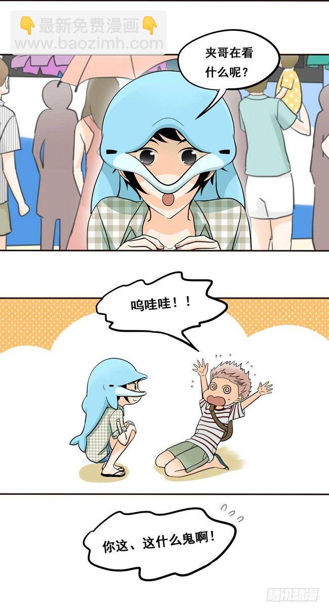 48 让我尝一口-第51话