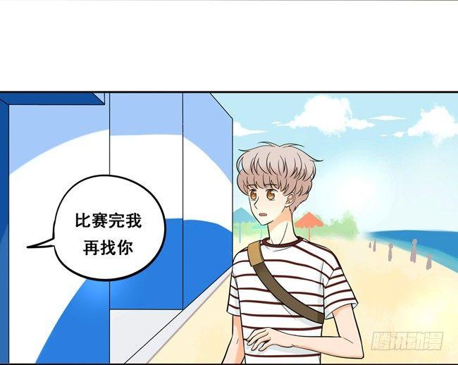 50 另一种喜欢-第53话