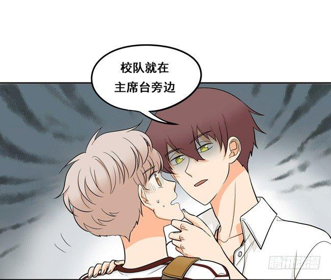 50 另一种喜欢-第53话