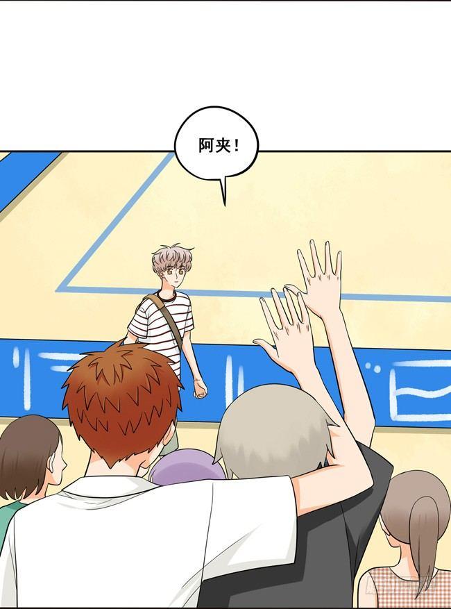 50 另一种喜欢-第53话