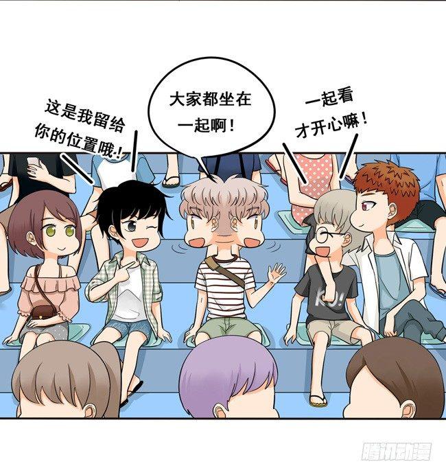 50 另一种喜欢-第53话