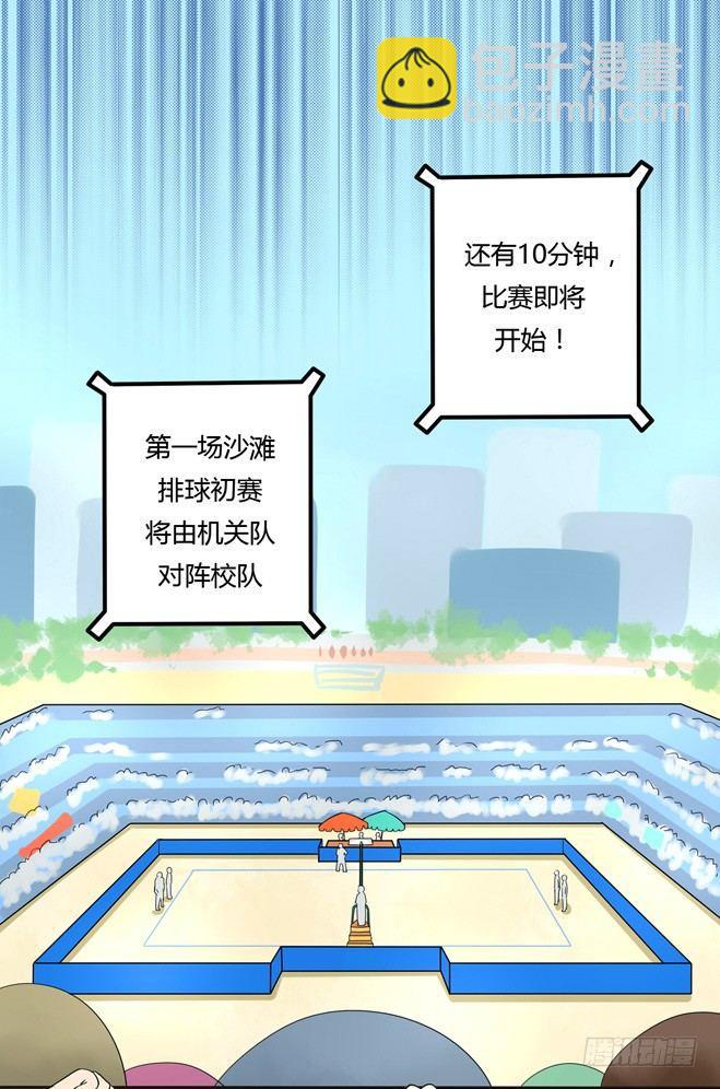 50 另一种喜欢-第53话