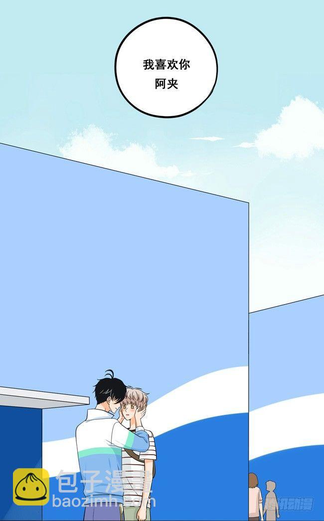 50 另一种喜欢-第53话