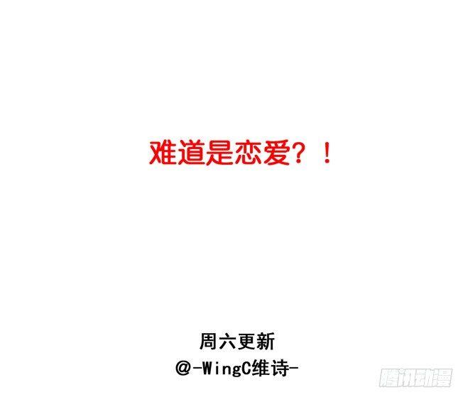 50 另一种喜欢-第53话