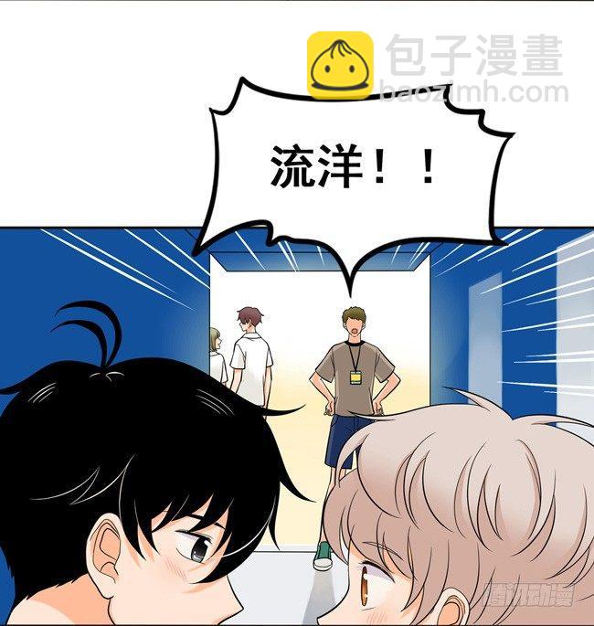 50 另一种喜欢-第53话