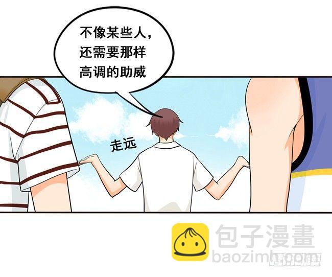 52 你喜欢的人是他吗？-第55话