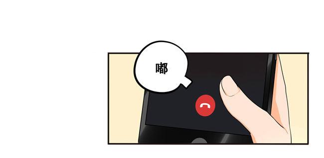 52 你喜欢的人是他吗？-第55话