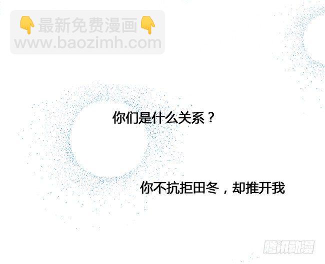 52 你喜欢的人是他吗？-第55话