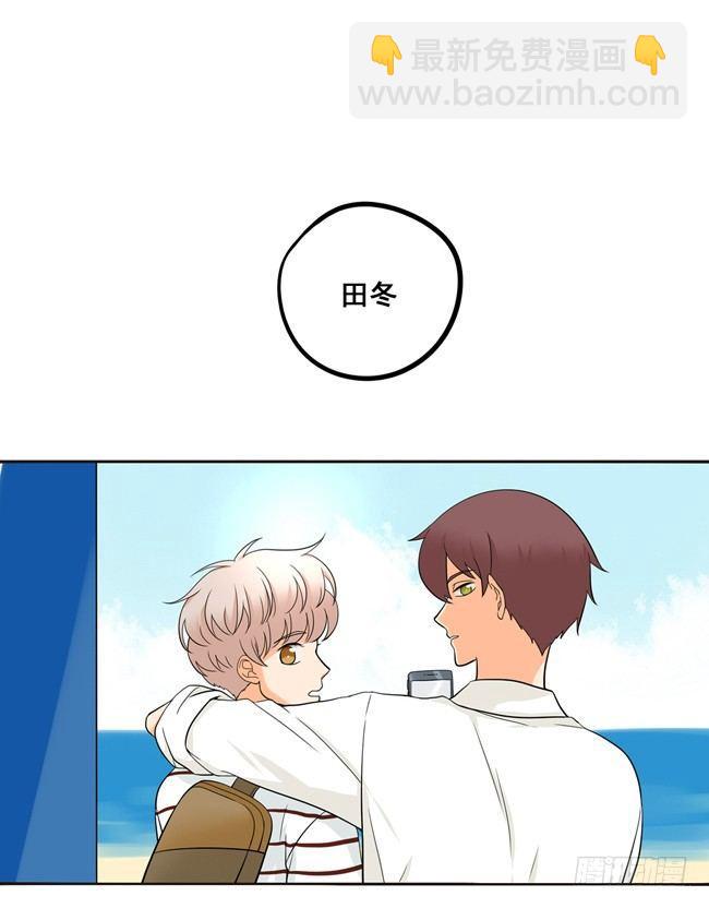 52 你喜欢的人是他吗？-第55话