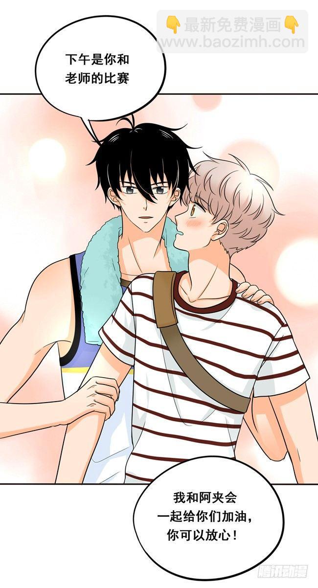 52 你喜欢的人是他吗？-第55话