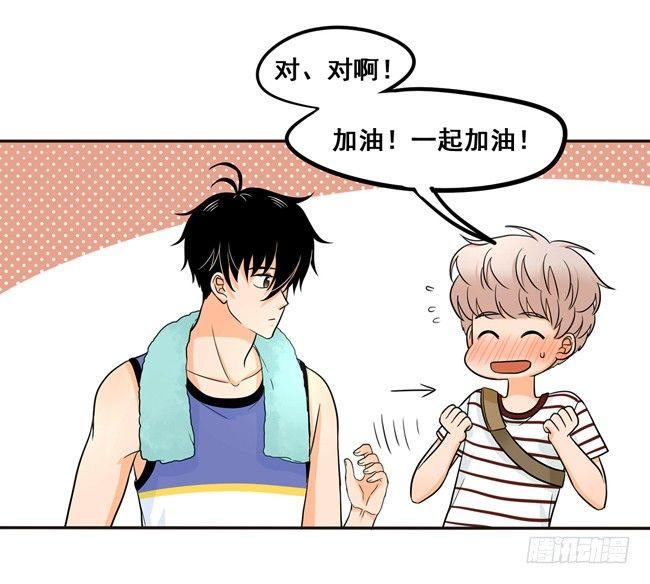 52 你喜欢的人是他吗？-第55话