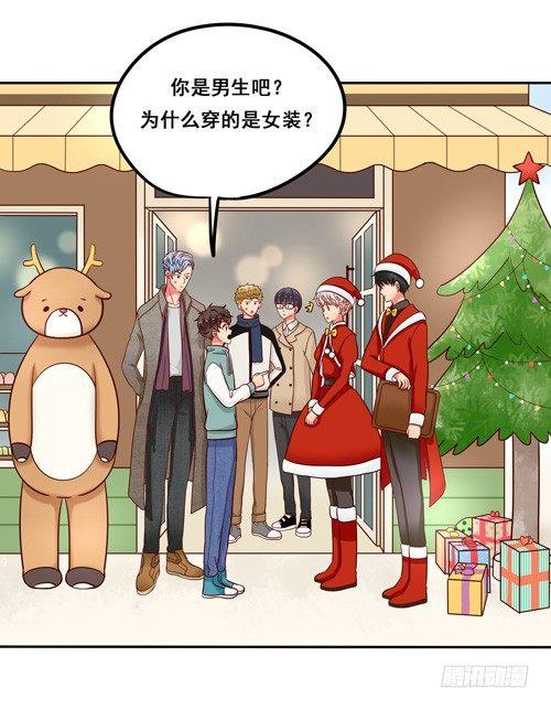超暖的圣诞番外≧▽≦(1/2)-第57话