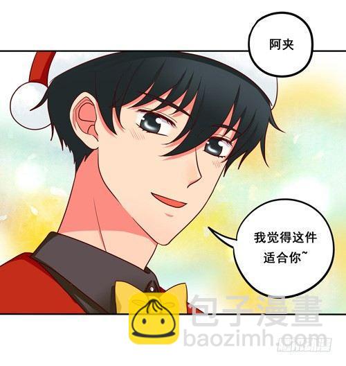 超暖的圣诞番外≧▽≦(1/2)-第57话