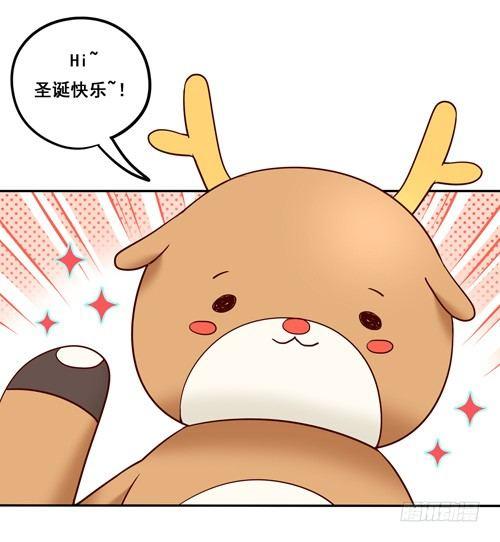 超暖的圣诞番外≧▽≦(1/2)-第57话