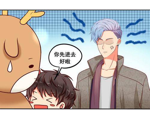 超暖的圣诞番外≧▽≦(1/2)-第57话