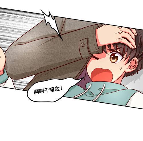 超暖的圣诞番外≧▽≦(1/2)-第57话