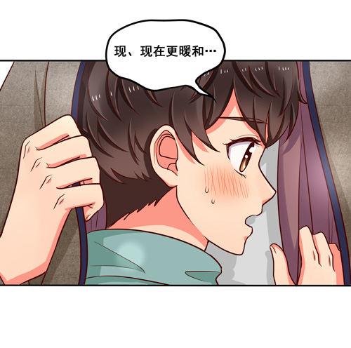 超暖的圣诞番外≧▽≦(1/2)-第57话