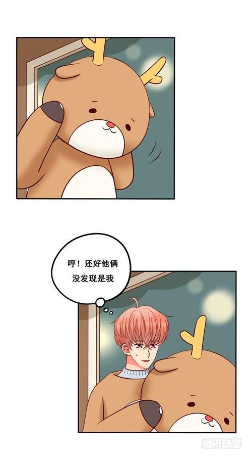 超暖的圣诞番外≧▽≦(1/2)-第57话