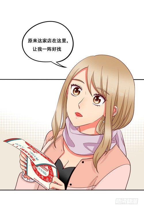 超暖的圣诞番外≧▽≦(1/2)-第57话