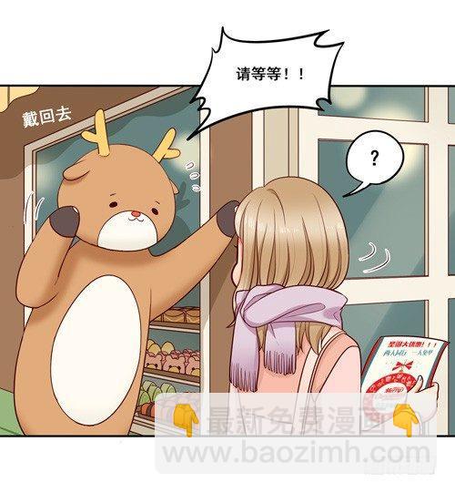 超暖的圣诞番外≧▽≦(1/2)-第57话