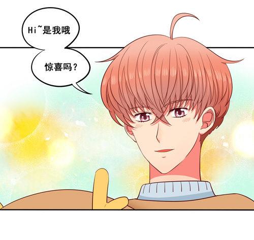 超暖的圣诞番外≧▽≦(1/2)-第57话