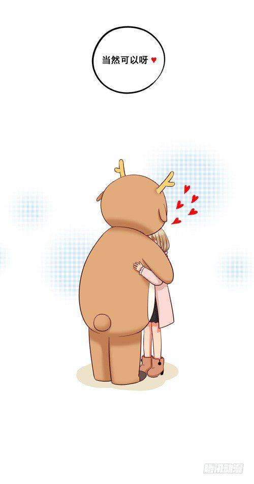 超暖的圣诞番外≧▽≦(1/2)-第57话