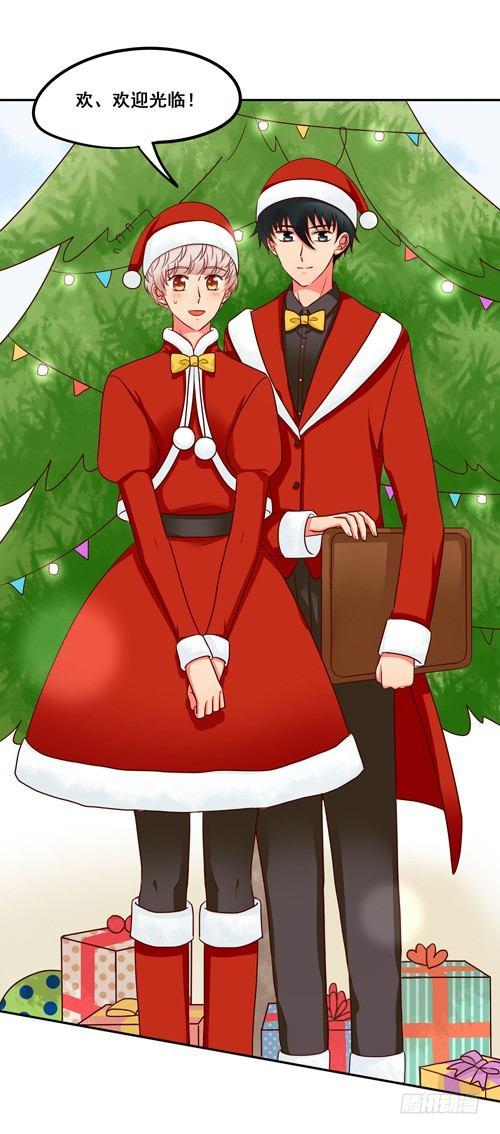 超暖的圣诞番外≧▽≦(1/2)-第57话