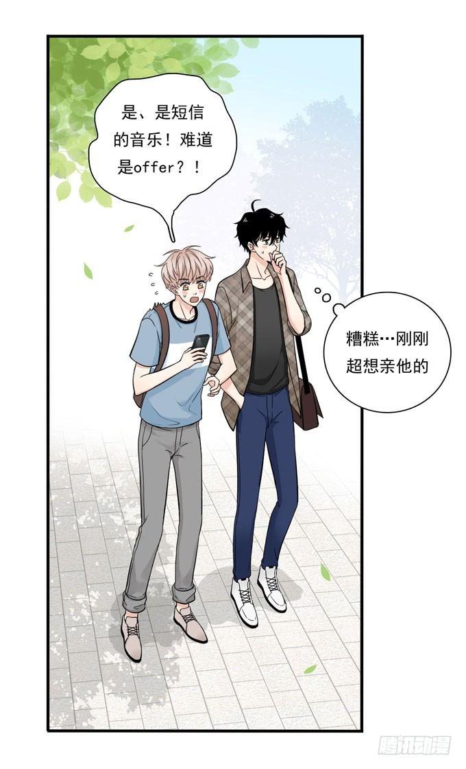 我想经常见到你-第59话