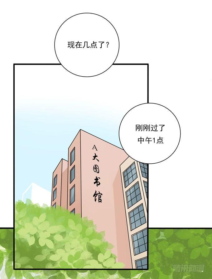 我想经常见到你-第59话