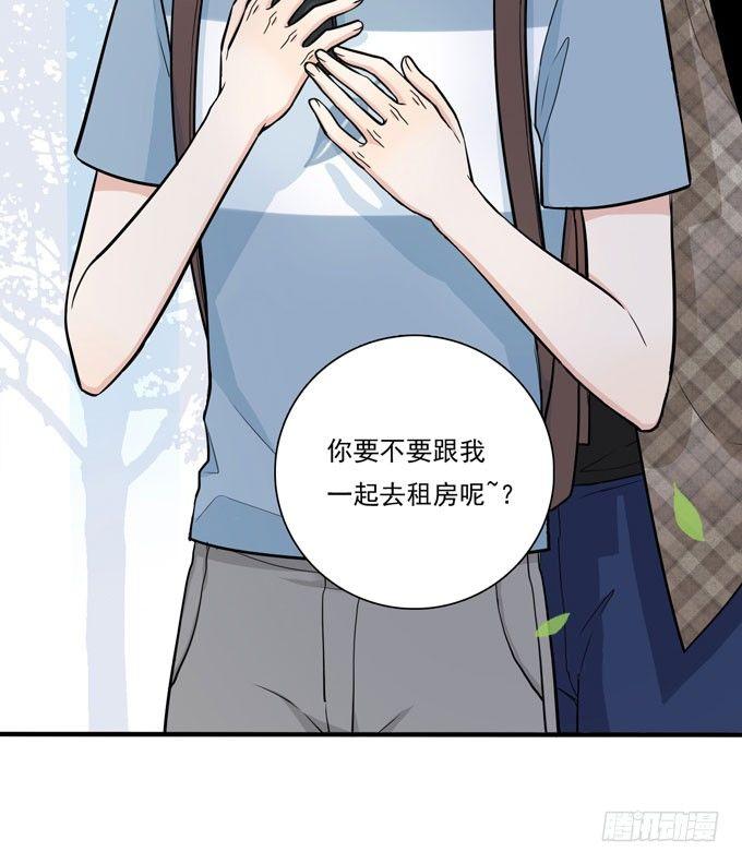 我想经常见到你-第59话