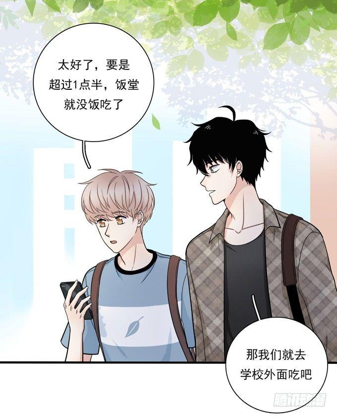 我想经常见到你-第59话