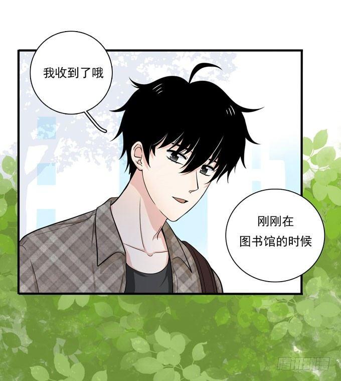 我想经常见到你-第59话