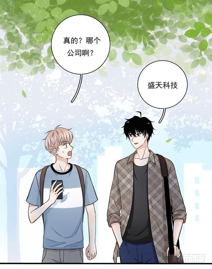 我想经常见到你-第59话