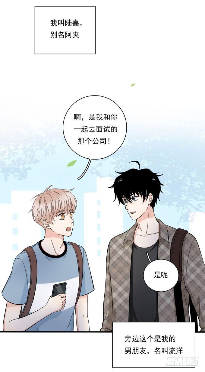 我想经常见到你-第59话