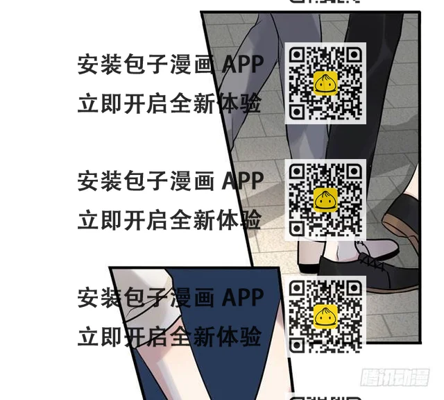 你搞错我说的重点啦-第61话