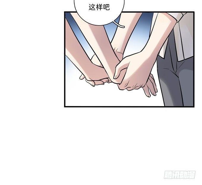 你搞错我说的重点啦-第61话