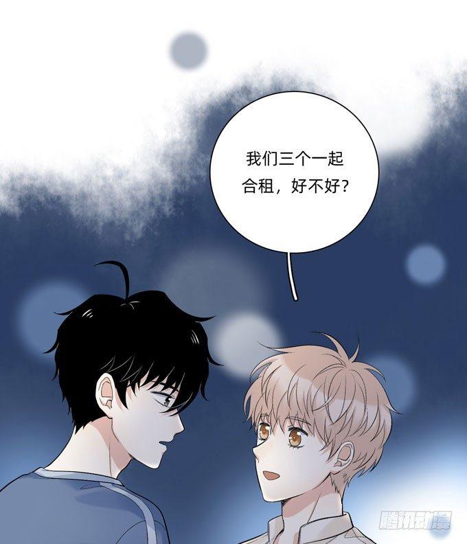 你搞错我说的重点啦-第61话