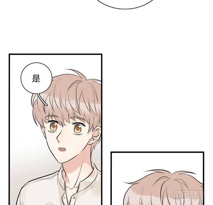 你搞错我说的重点啦-第61话