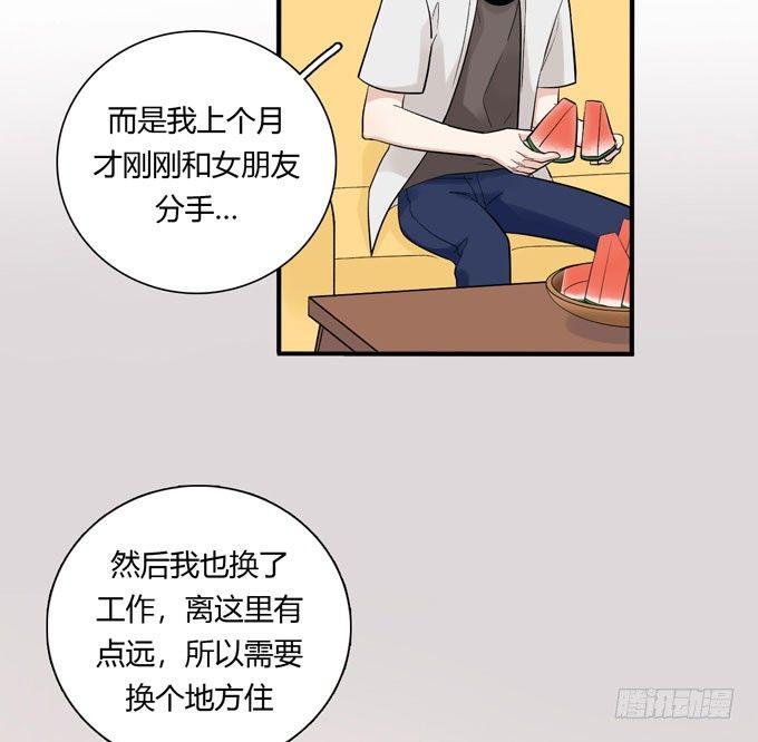 合租篇05-第63话