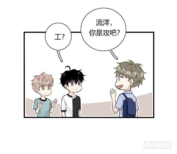 合租篇05-第63话