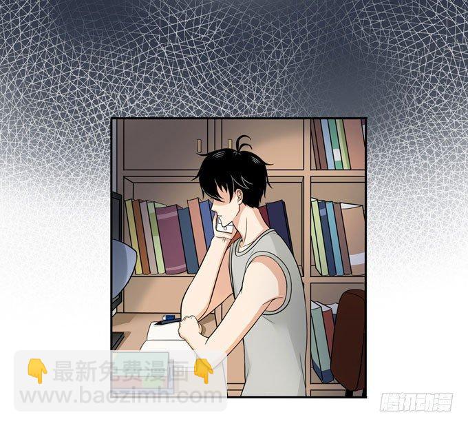 54 流洋吃醋了(1/2)-第65话