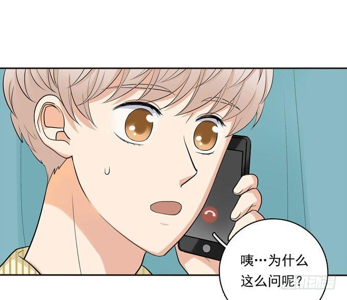 54 流洋吃醋了(1/2)-第65话