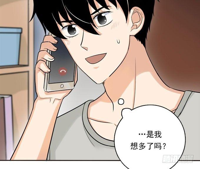 54 流洋吃醋了(1/2)-第65话