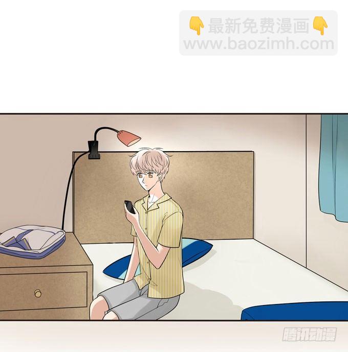 54 流洋吃醋了(1/2)-第65话