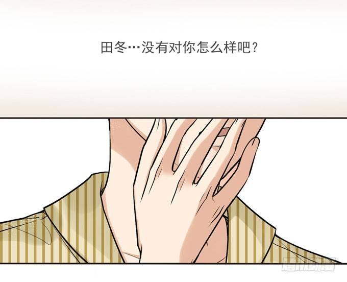 54 流洋吃醋了(1/2)-第65话